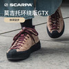 SCARPA思嘉帕莫吉托MOJITO环绕版防水版女款都市户外运动休闲鞋32708-200 商品缩略图0