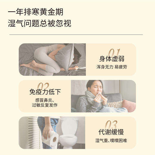 福林堂 三伏贴 贴敷透气 亲肤舒适 30贴/袋 商品图1
