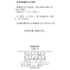 英国文学史 商品缩略图1