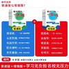 2026秋季一课一练沪教版新教材1-9年级上海新教材小学一二年级高中选修必修三上四五六上七上八上语文数学英语物理化学华东师大 商品缩略图1