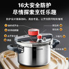 【纯钛速压鲜】亚摩斯 纯钛高压锅 DS22A 4.5L/5.5L 16大安全防护 商品缩略图0