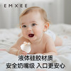 【新会员福利】嫚熙牙胶婴儿磨牙棒防吃手小月龄宝宝蘑菇安抚咬咬胶 商品缩略图3