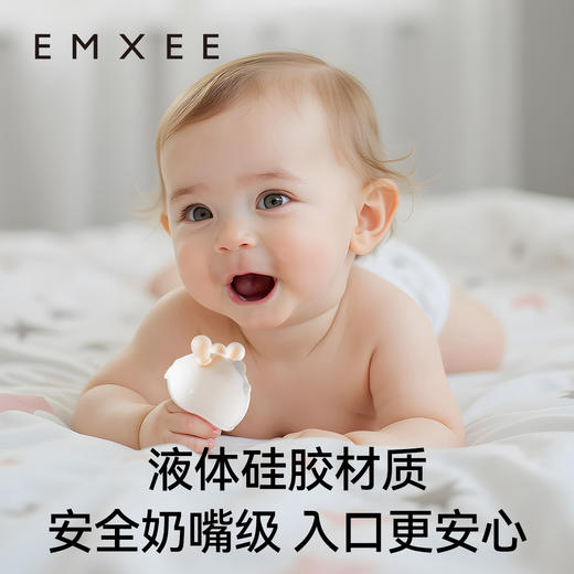 【新会员福利】嫚熙牙胶婴儿磨牙棒防吃手小月龄宝宝蘑菇安抚咬咬胶 商品图3