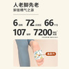 正安 九子包暖足贴 温阳草本研磨 4小时恒温发热   5袋/盒 手脚冰凉虚寒拉肚子经期老寒腿  （有效期至27年1月11日） 商品缩略图4