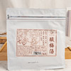 特制酸梅汤（料包）丨特制乌梅，道地药材，正宗老味道，150克/袋（10g*15小包）⭐️顺丰快递 商品缩略图5