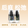 姬欲后庭松弛喷雾润滑凝露男用情趣男性喷剂30ml 商品缩略图1