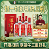 【扫码有好礼】52度泸州老窖特曲老字号（第十代）500ml*6    泸州老窖官方旗舰店 商品缩略图0