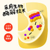 福娘素养有机燕麦奶 商品缩略图6