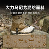 三峰出雪套 商品缩略图1