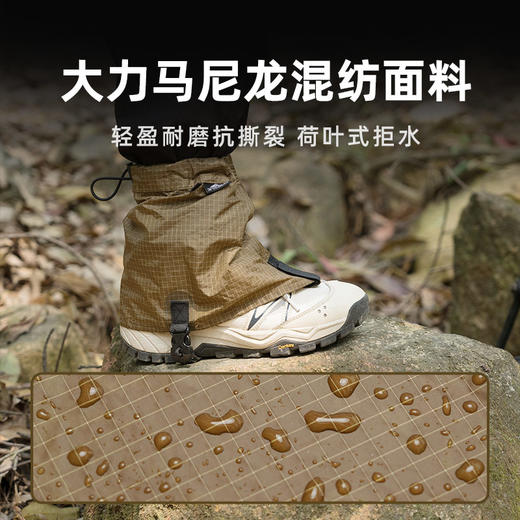 三峰出雪套 商品图1