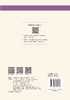 建筑电气控制技术 商品缩略图1