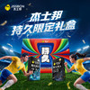 【重磅新品礼盒】杰士邦持久限定礼盒 超凡持久003超凡持久三维一体热卖延时超薄避孕套 商品缩略图2