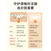 正安 九子包暖颈贴 九子医馆配伍石墨烯透气面料 脚冰凉虚寒拉肚子吹空调肩颈酸痛 大椎穴风池风府穴  护颈贴*8袋/盒  （有效期至27年1月3日） 商品缩略图8
