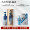 【足球队纪念酒】52度+38度国窖1573酒2026阿根廷国家足球队官方纪念酒五码装500ml+100ml 泸州老窖官方旗舰店 商品缩略图1