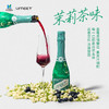 【茅台旗下】UMEET 蓝莓气泡酒（蓝莓/香柚/茉莉茶/玫瑰荔枝/青橘乌龙）375ml 商品缩略图4