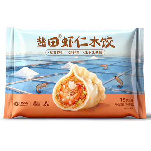 盐田虾仁馄饨&水饺 整只虾入馅 Q弹鲜甜 鲜香可口 纯手工包制 营养美味 商品图10