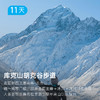 奇幻新西兰丨南北岛全景60公里  走进高山史诗和电影里的中土世界 11日 商品缩略图1