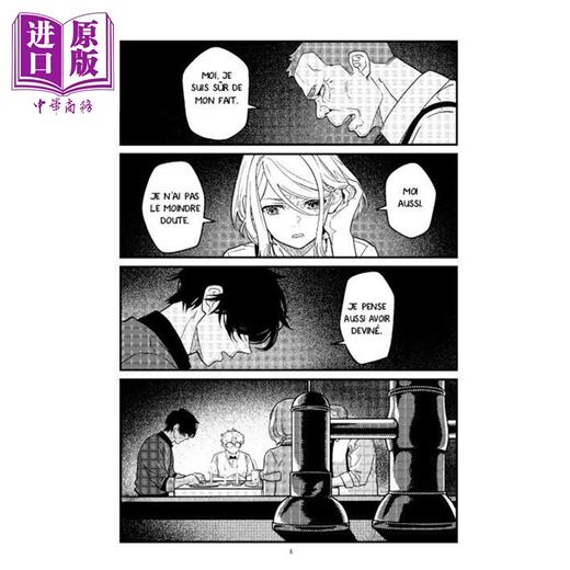 预售 【中商原版】 法文版 漫画阿加莎系列 无人生还 03  波洛侦探  Ils Etaient Dix   T3 Manga 商品图1