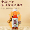 牛抵头·夏枯草本草饮料 商品缩略图5