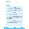 四年级数学核心方法/《核心方法》编写组/浙江大学出版社 商品缩略图4