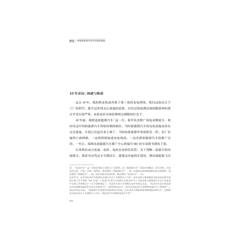 正文_001.jpg
