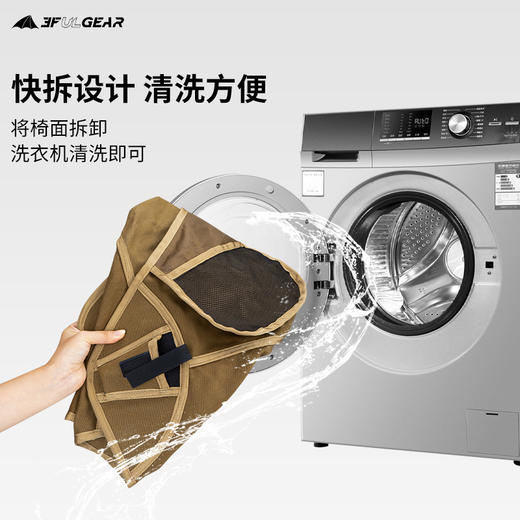 三峰出钢架月亮椅 商品图3