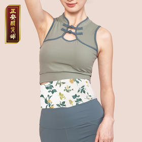 正安 九子包暖腹腰贴【秒杀】 九子医馆配伍石墨烯透气面料 温敷腹部热敷驱寒护中焦脾/胃 女性护理手脚冰冷姨妈月经期好物久坐上班族 六区定位暖腹腰带*3袋/盒   【不叠加其他活动】