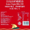 C安达露西750ml*2特级初榨橄榄油礼盒 商品缩略图1
