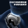 敏煌电动磁吸盖剃须刀 磁吸设计 浮动剃须 全身水洗 智能数显 小巧便携 商品缩略图7