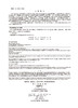 ASE心脏超声诊断图谱（原书第3版） （美）罗伯托·M. 朗格（Roberto M. Lang）等 刘丽文 孟欣 9787030806864 商品缩略图2