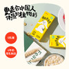 福娘素养有机燕麦奶 商品缩略图1
