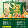 享食者 粽香竹韵粽子礼盒/古画粽礼双开门礼盒C款/粽情粽意皮手提礼盒C款/粽观山河木盒礼盒A款 端午新粽礼 好礼知时节 商品缩略图12