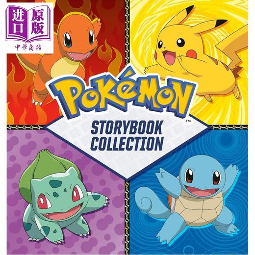 预售 【中商原版】宝可梦与朋友们的故事合集 Pokemon Storybook Collection 英文原版 儿童绘本 图画故事书 进口童书 精装 商品图0