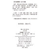 雅克·德里达研讨班：论生死——巴黎高师 1975—1976 商品缩略图1