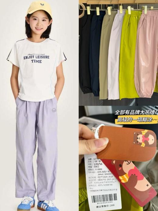 【2件起拍】贝叮熊三合一夏季凉感速速干小熊呼吸裤★ 商品图0