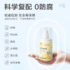 小浣熊儿童维E乳面霜身体乳四季保湿润肤乳擦脸身体护肤 商品缩略图3
