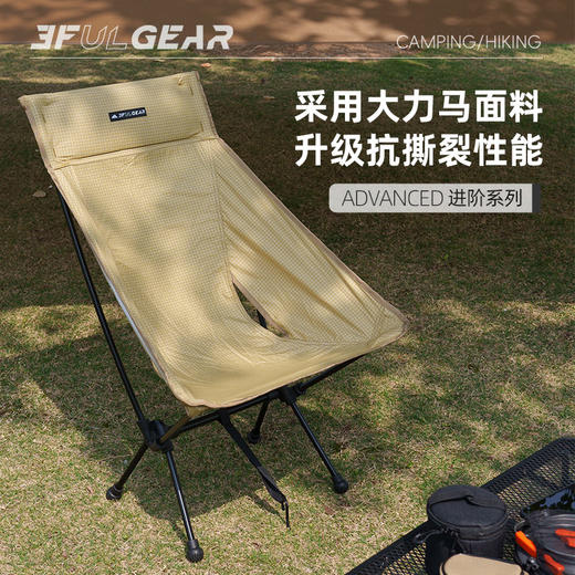 三峰出大力马折叠月亮椅 商品图2