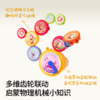 【安抚玩乐】嫚熙新款儿童电动百变齿轮积木3到6岁男女孩益智开发智力动脑玩具 商品缩略图1