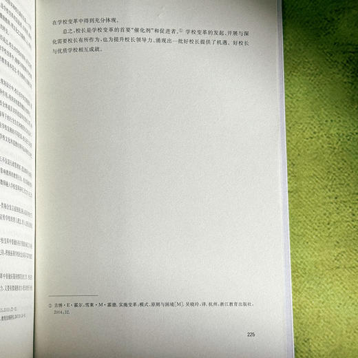 创建优质学校的六项行动 学校变革手册 一校一策 商品图14