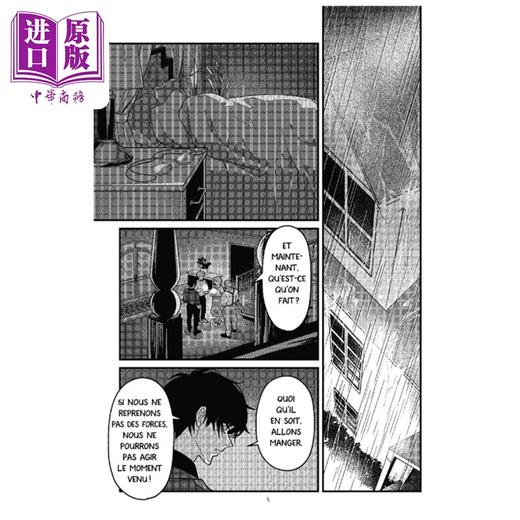 预售 【中商原版】 法文版 漫画阿加莎系列 无人生还 03  波洛侦探  Ils Etaient Dix   T3 Manga 商品图3