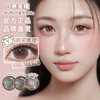 Puff Girl旗下 ｜焙茶松果&雾岛初雪&时见暖樱 ｜14.5mm白狮参考着色中大直径  日抛十片装 商品缩略图1