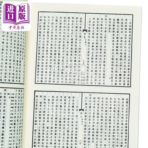 预售 【中商原版】庄子翼 港台原版  明 焦竑 广文书局 港台原版 商品图3