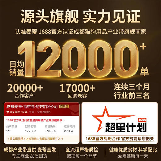 冒险与它雪花牛肉粒180g罐装狗狗零食烘干牛肉通用幼犬成犬补营养 商品图2