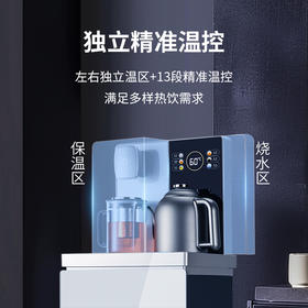 【纯钛机身】荣事达 钛茶吧机 CY8026T 1台 语音智控一呼即应