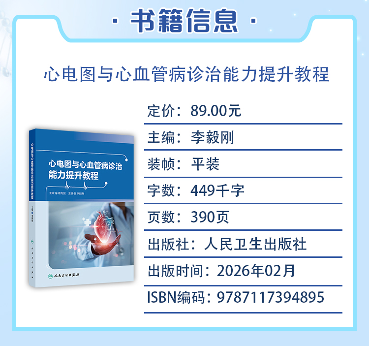西医02_03.jpg