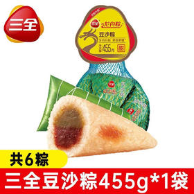 【SLSY】三全网兜豆沙粽455g（6个）*20份/箱