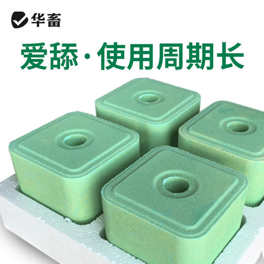 华畜牛羊舔砖 营养 坚固耐舔 羊用盐块舔砖 商品图2