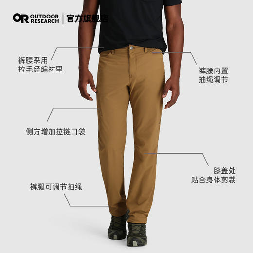 Outdoor Research OR Ferrosi弗莱溪速干裤男款户外登山徒步长裤男287641/287642 商品图2