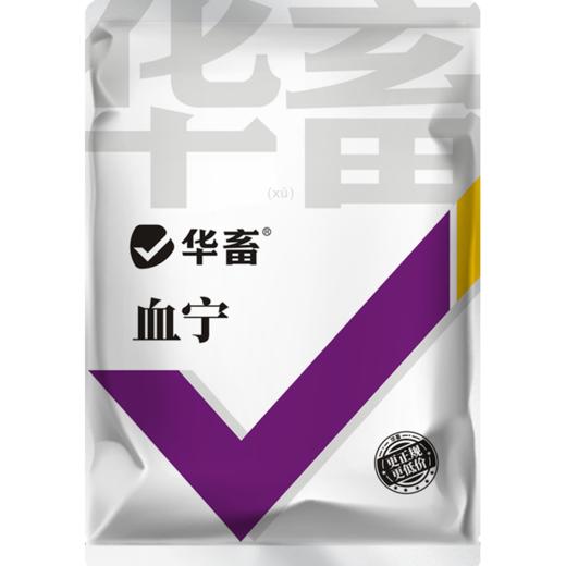华畜水产用血宁草鱼鲫鱼鮰鱼虾蟹 出血 败血通用 商品图6