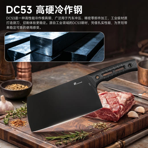 汉道DC53家用厨房刀具男士切片切菜刀切肉刀水果刀砍切两用刀 商品图5